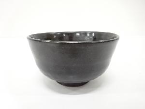 作家物　黒釉　茶碗